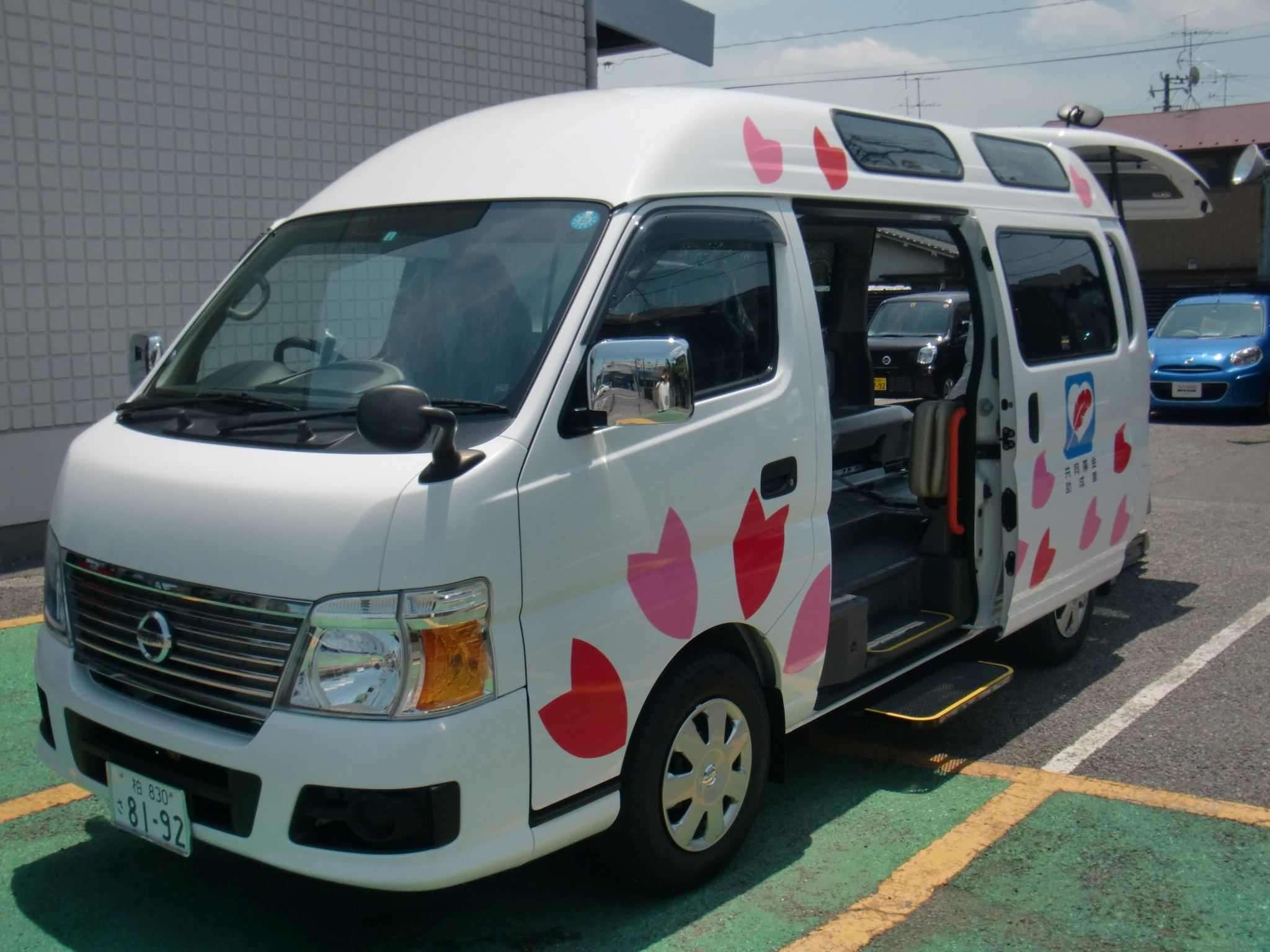 くおん苑通所介護事業所